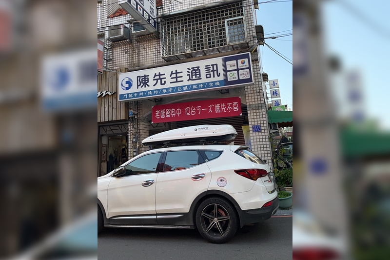 單身老闆掛布條,挨轟歧視