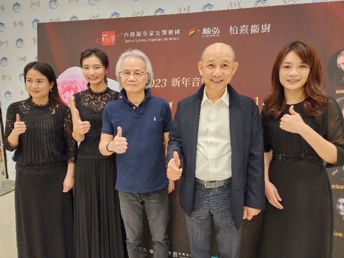 嘉義舉辦「新年音樂會」以音樂美學豐富心靈 企業家領軍交響樂團揮灑對台灣的愛