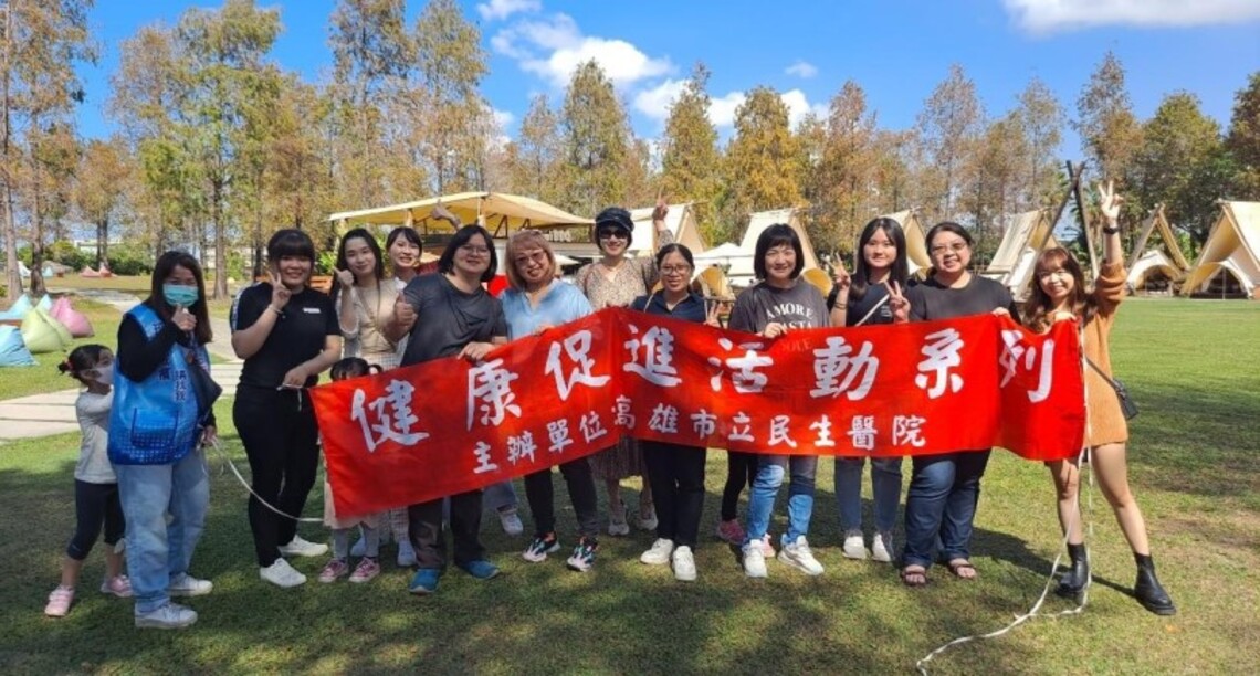民生醫院健康促進 淨園農場親子遊