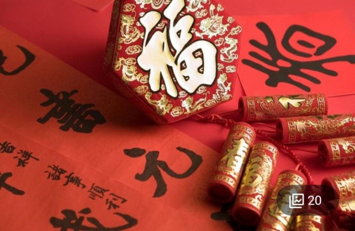 大陸新年愈新 內地年俗不俗