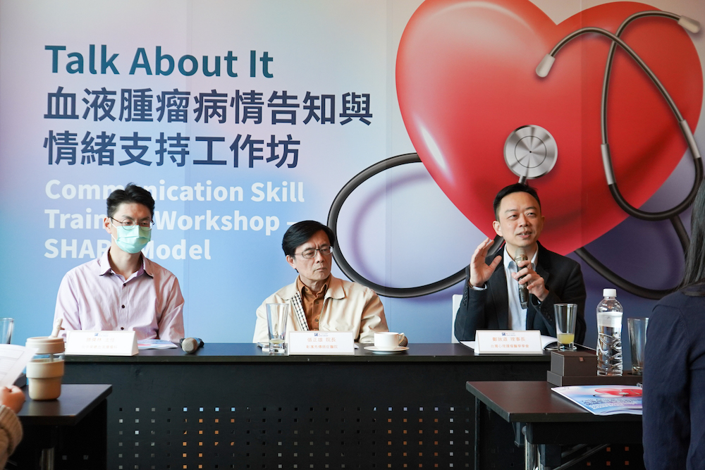 百濟神州BeiGene推動血液腫瘤醫病溝通 台中榮總、彰化秀傳癌醫參與 124 匯流新聞網CNEWS資料照124230116a03