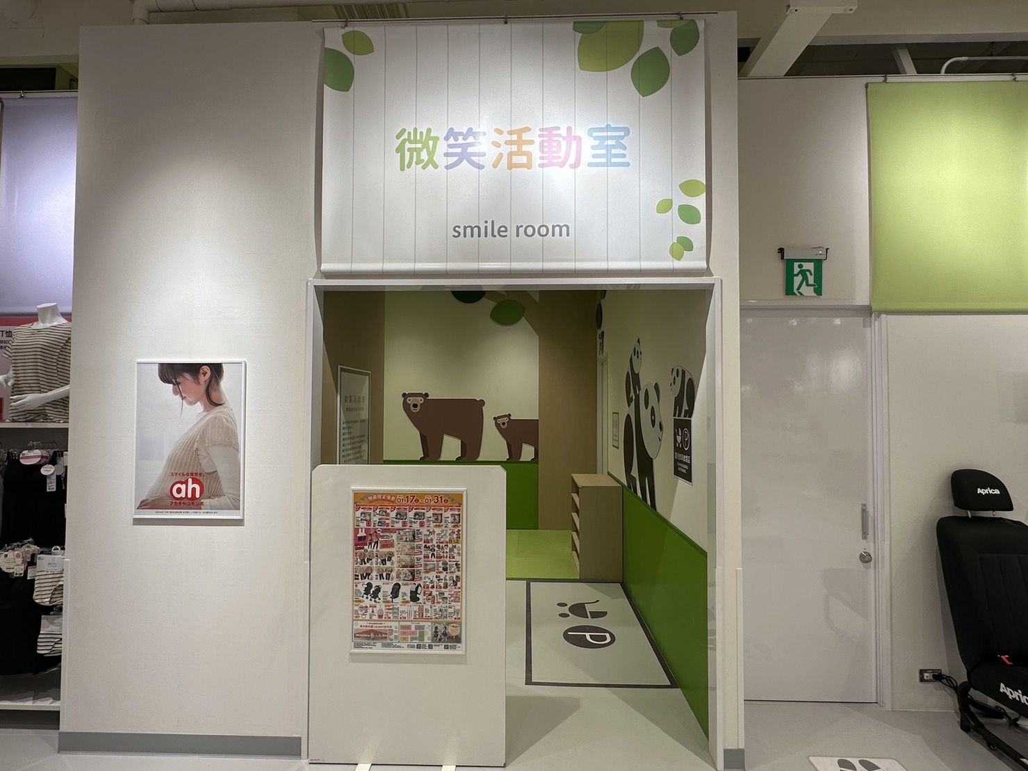 【有影】中台灣媽咪有福了!阿卡將本舖展店台中 7800款超夯商品日本直送 103 S 3997869
