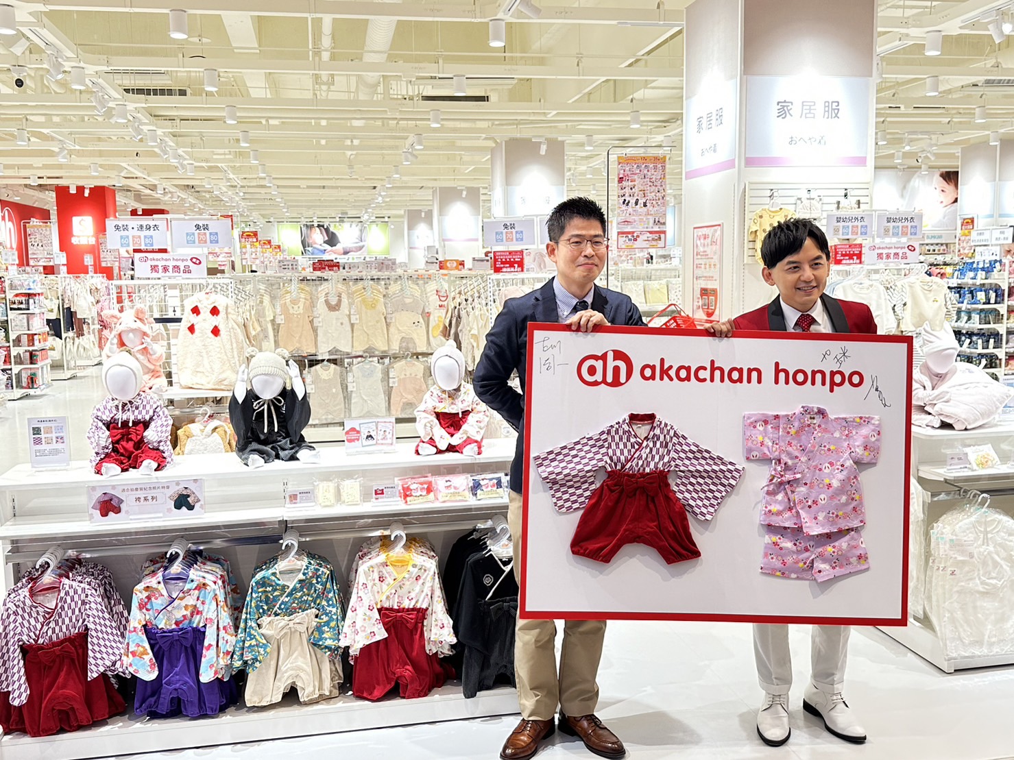 【有影】中台灣媽咪有福了!阿卡將本舖展店台中 7800款超夯商品日本直送 104 S 3997825