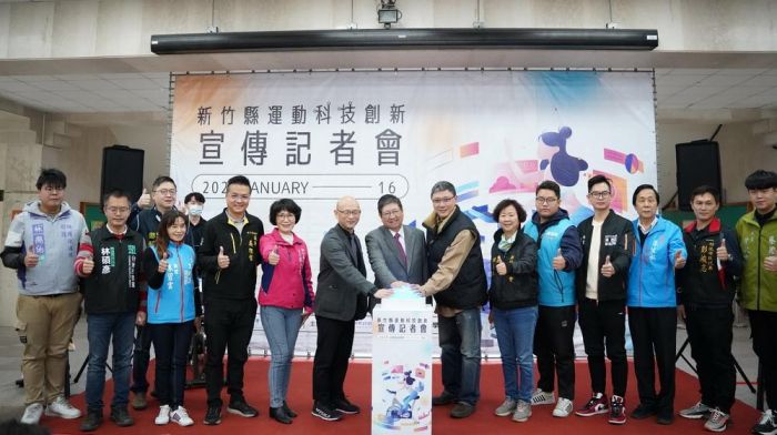年後運動甩油大作戰 竹縣運動科技創新計畫啟動
