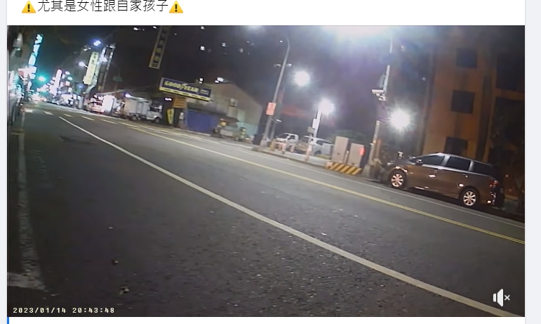 中年男尾隨女子拉手言語騷擾 前鎮警積極偵辦中並呼籲被害人儘速報案
