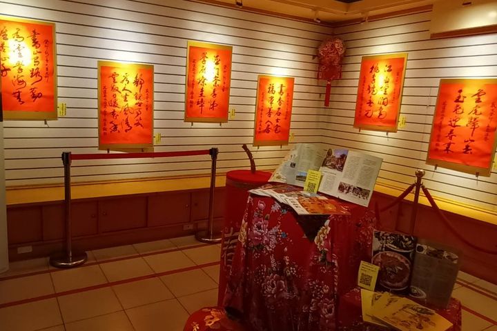 「金虎歸山去‧玉兔迎春來」書法特展。 圖:花蓮縣政府客家事務處/提供