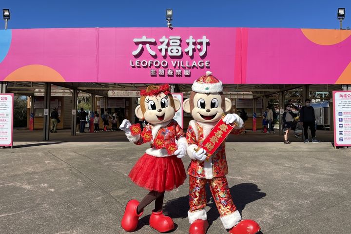 福兔賀歲享優惠!春節假期指定服裝入園599元,加碼12歲以下免費。 圖:六福村主題遊樂園/提供