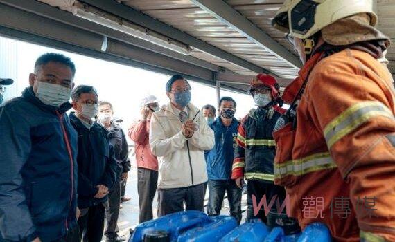 視察台光電桃園廠火警 張善政籲業者上緊發條勿輕忽公安
