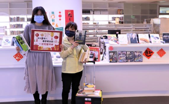 愛書人喜「閱」過新年!新北一次可借35本書