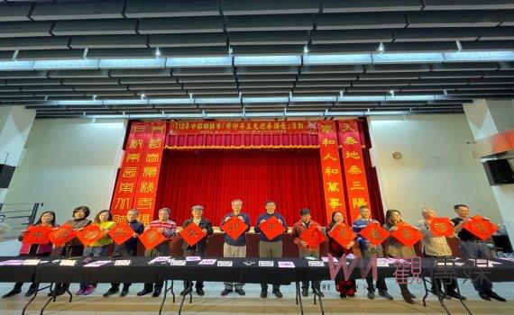 彰美館「癸卯年玉兔迎春揮毫」活動書畫名家開筆揮毫迎新年
