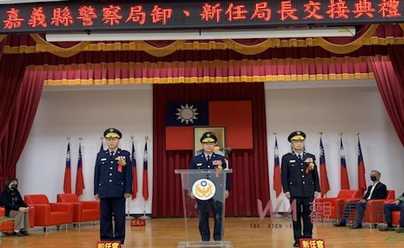 陳明君調升刑事副局長 首位機修廠長林宏儒接嘉縣警局長