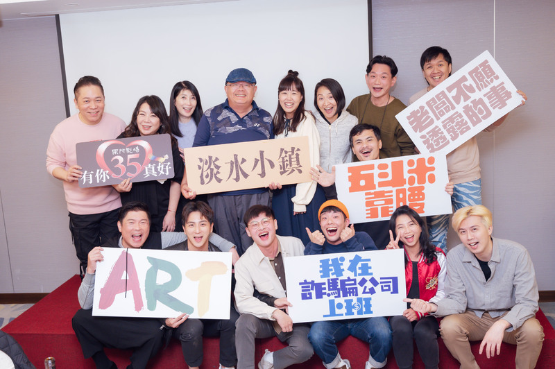 漾新聞|黃嘉千《淡水小鎮》再度搭檔卜學亮 果陀劇場35週年經典暖心大作