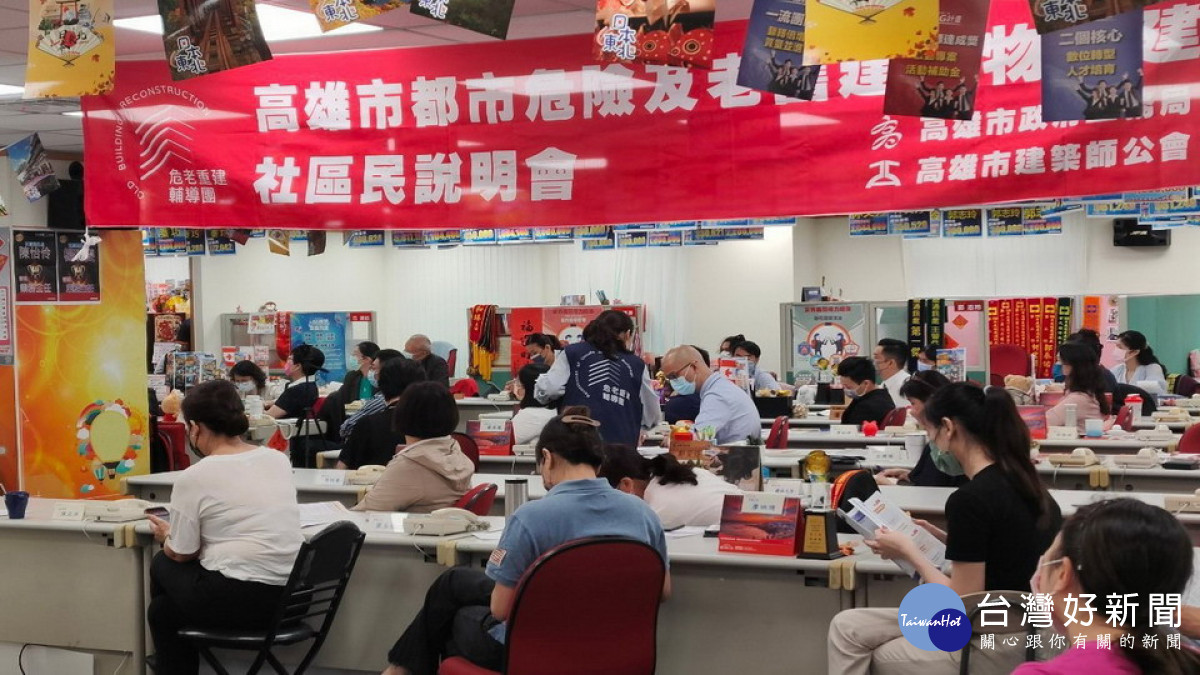 ▲高市加速推動危老重建，鳳山合法房屋是工務局強化執行的重要政策之一。（圖／記者 許高祥 翻攝）