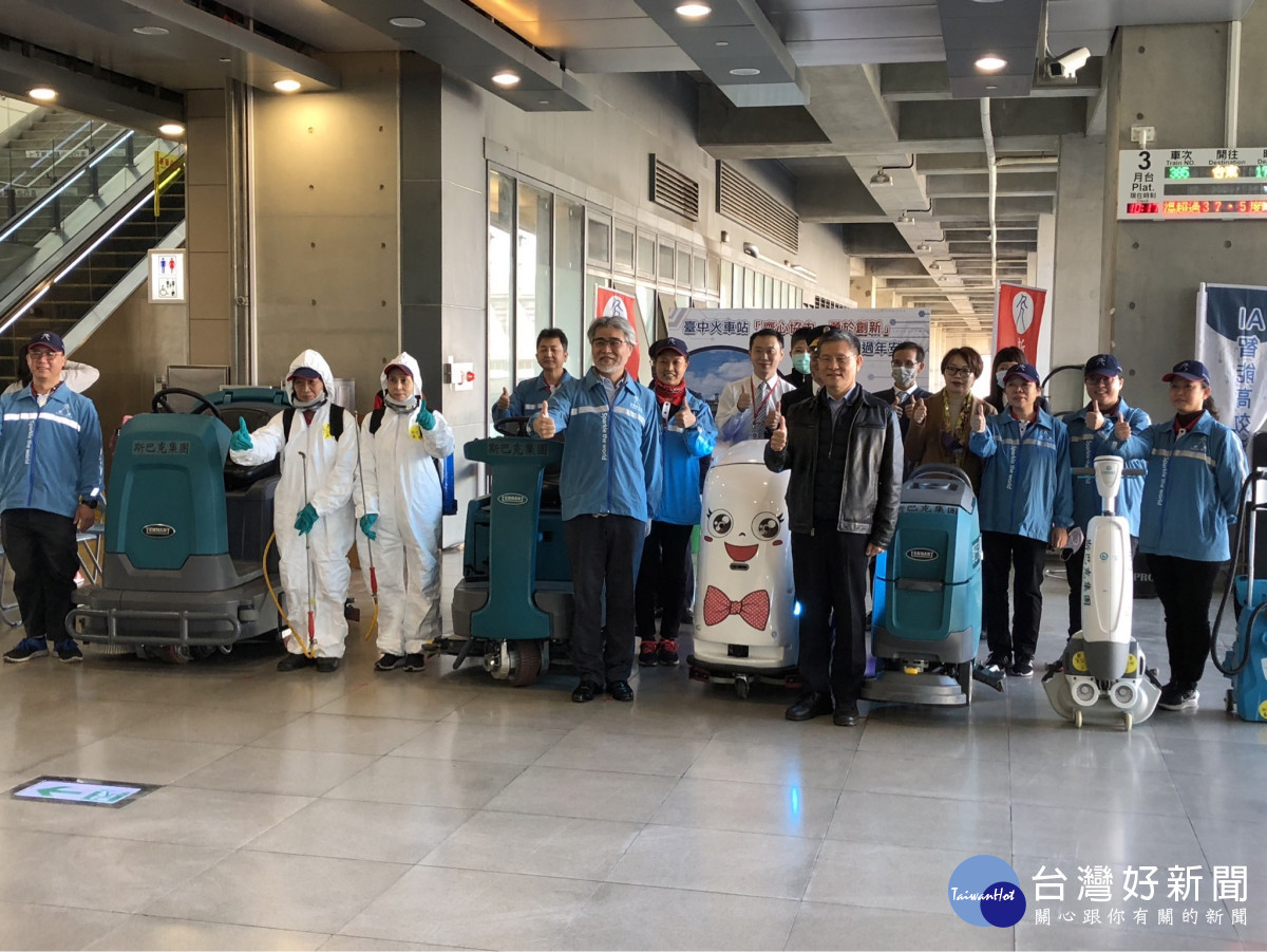 台中車站與斯巴克集團合作,引進AI智能清潔機具。