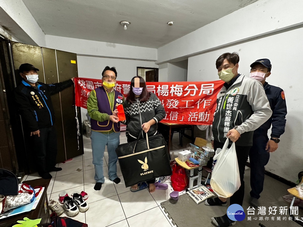 楊梅警結合社福團體關懷弱勢家庭，同時啟動緊急救助。<br /><br /> <br /><br /> 