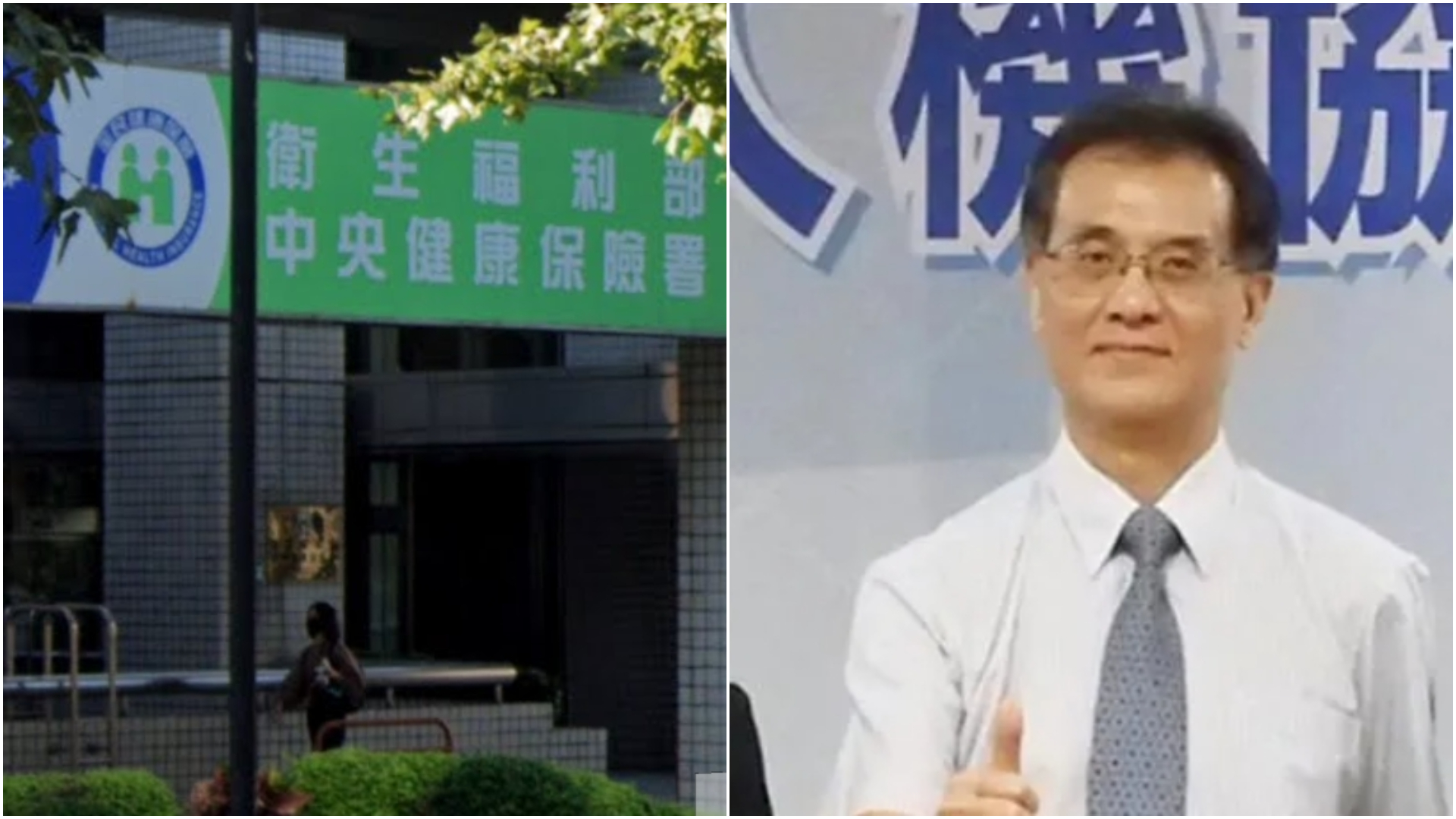 健保署前主秘葉逢明(右)涉教唆下屬竊取民眾健保個資再賣至中國,檢調擴大偵辦中。翻攝Google Map、國科會網站