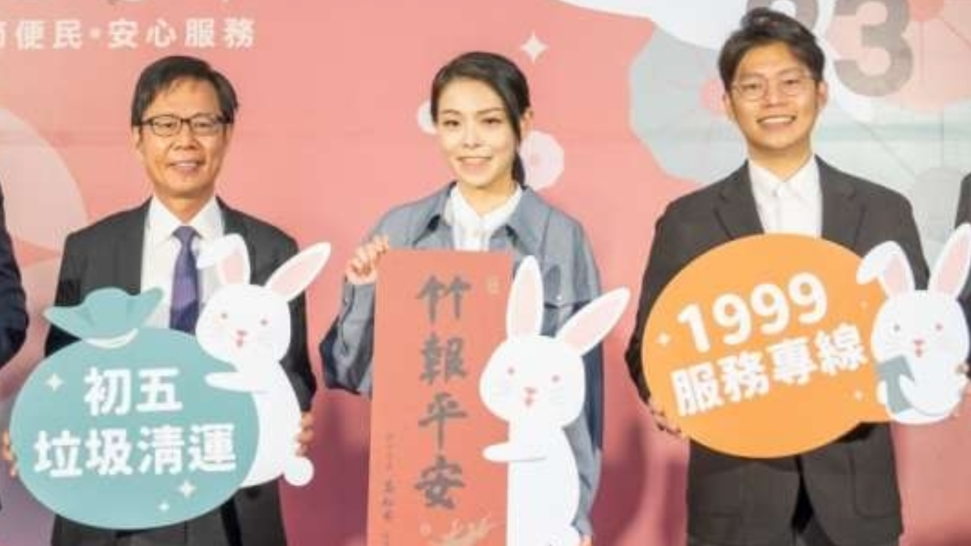謝泊泓(右)因偷吃人妻向新竹市長高虹安(中)請辭行政處長已獲准。翻攝新竹市政府網站
