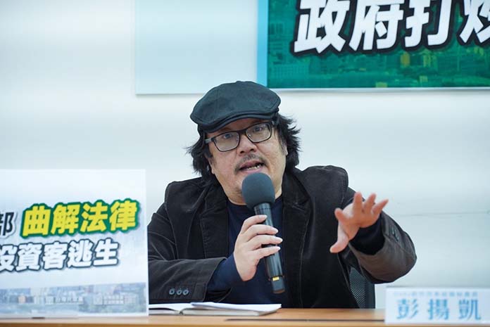 圖/民眾黨團提供