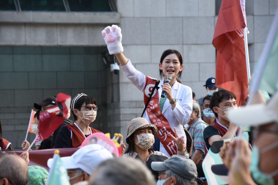 吳欣岱