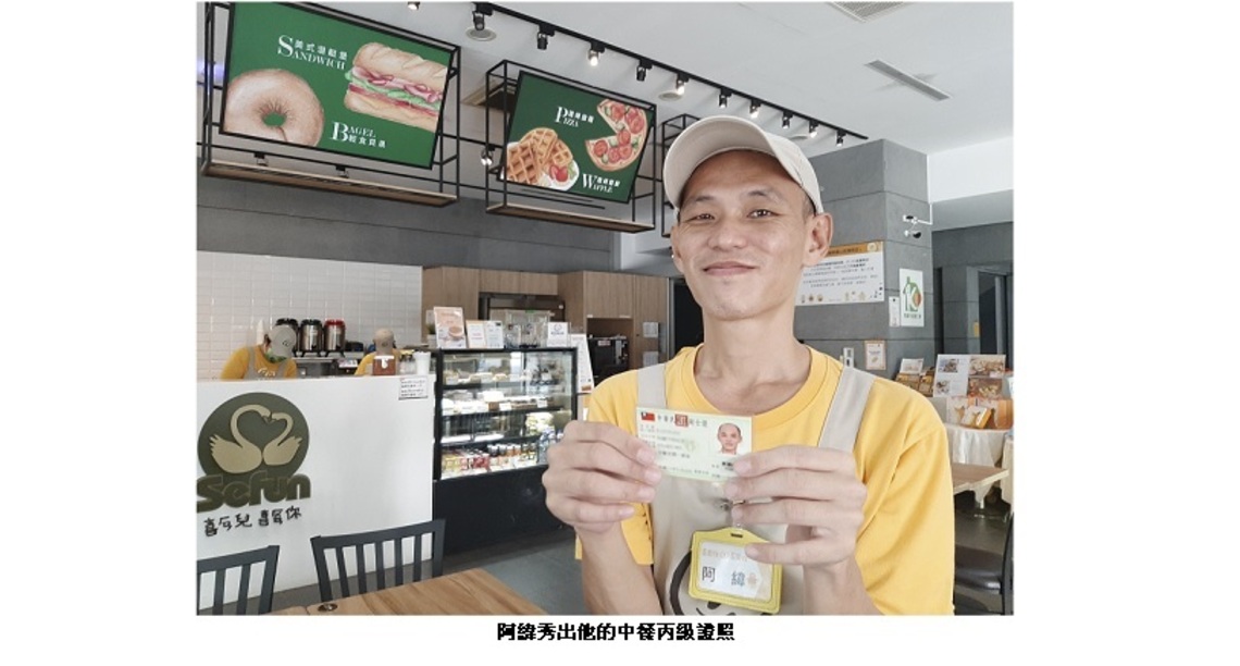 試卷練習堆疊高度超過5公分 憨兒阿緯晉升「有牌的師傅」