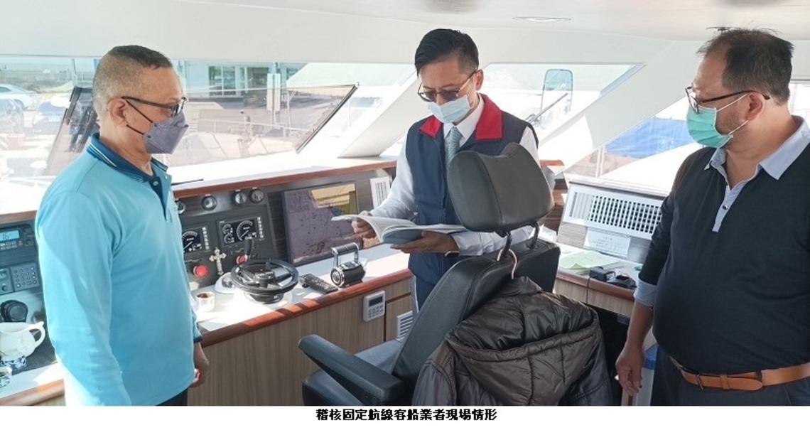 春節返鄉搭船趣 掌握船班輕鬆遊!