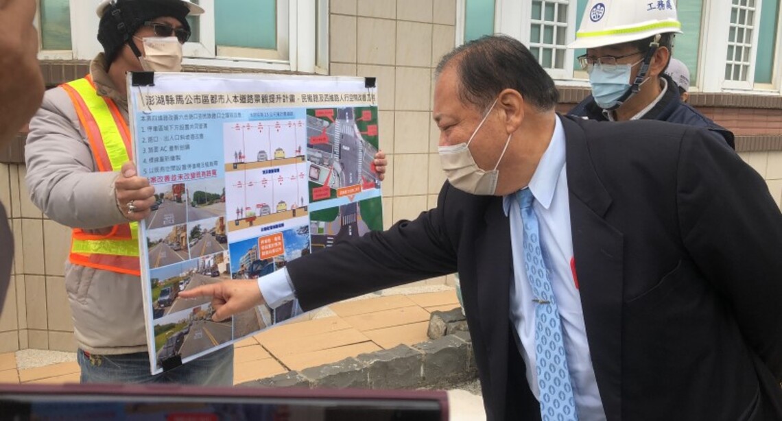提升道路安全 陳光復指示取消四維路邊植栽區 調整為單側停車格
