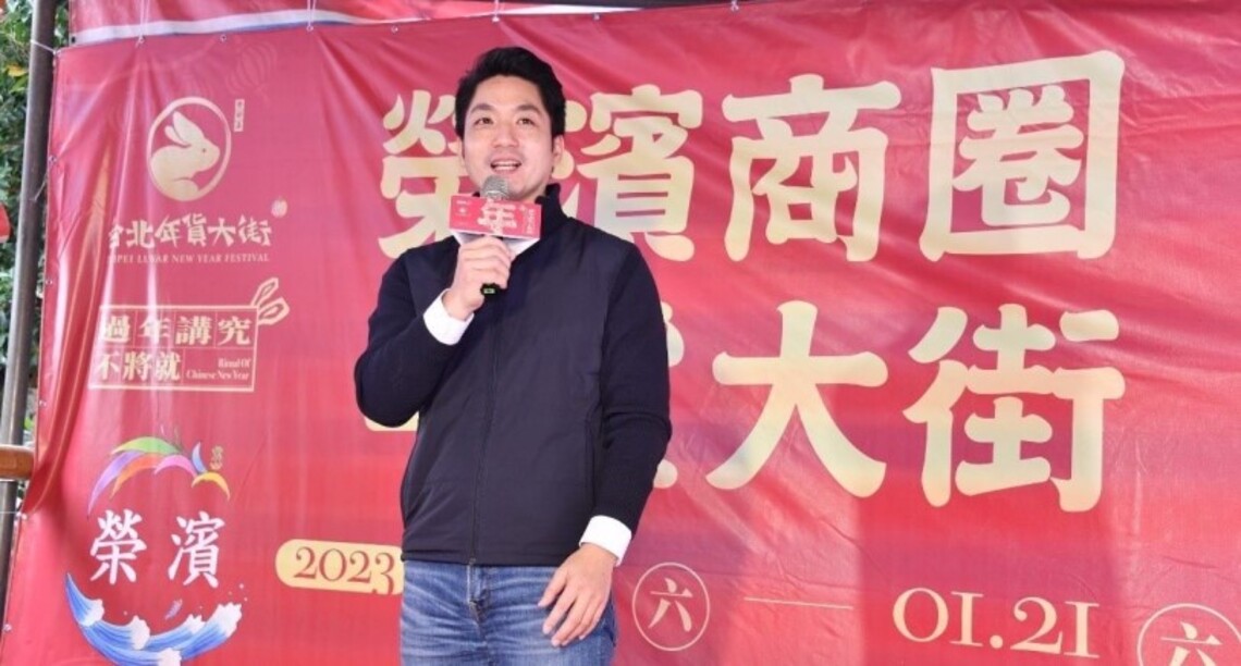 赴榮濱商圈年貨大街走街 蔣萬安:除了傳統市場的親切 食材也有五星級的水準 歡迎大家來將年貨一次買齊