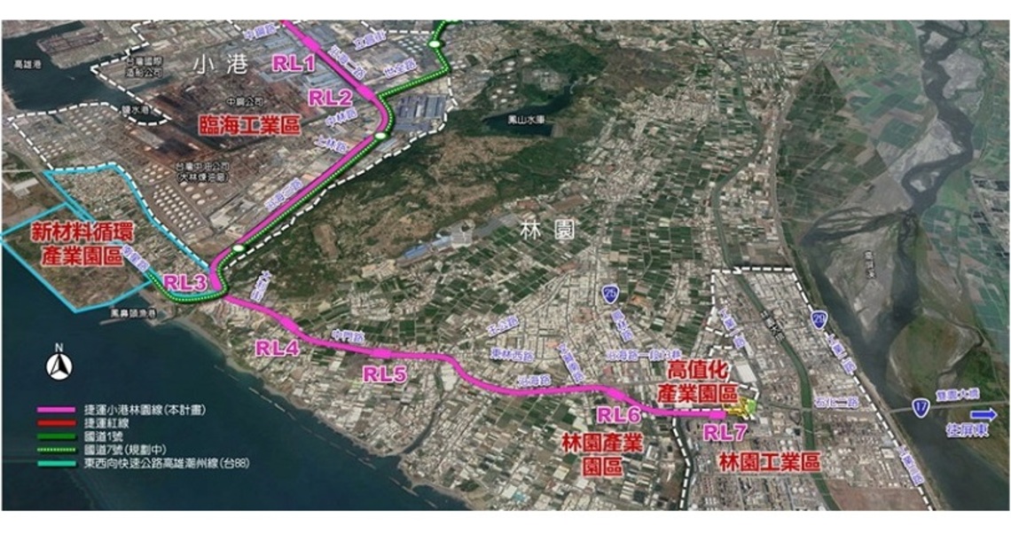 高雄捷運系統小港林園線RLT01標軌道及RLM01標機電系統統包工程   順利完成招標評選