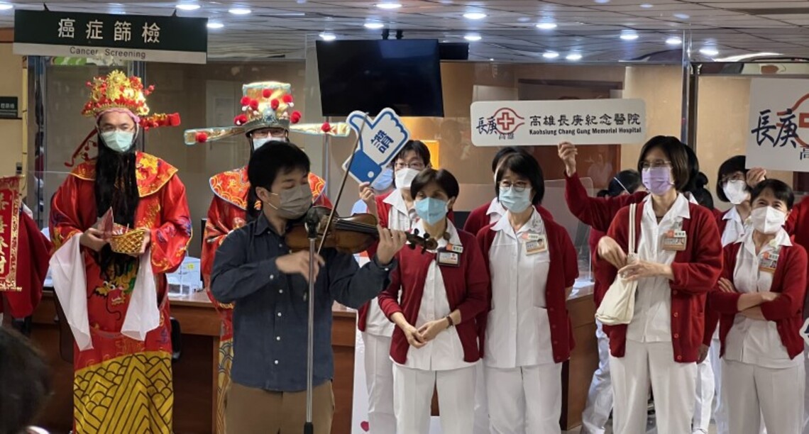 春節前夕 高雄長庚小提琴快閃賀年祝福