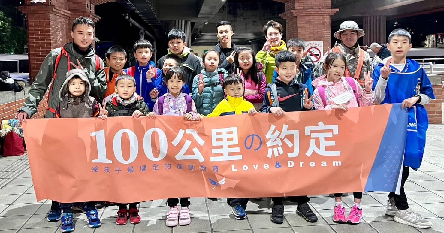 與孩子5天100公里的約定  小鐵人徒步走台灣