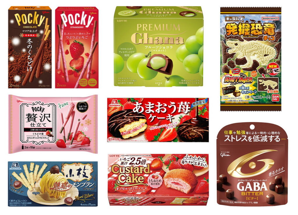 西垣超市熱銷商品