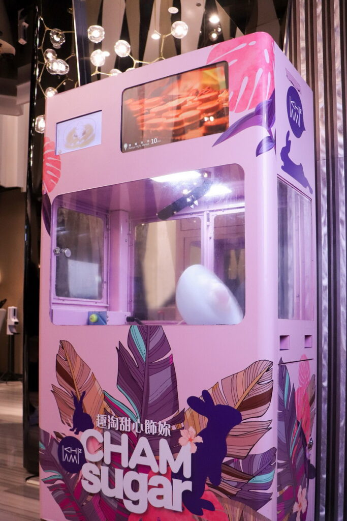 台北趣淘漫旅發稿照:夢幻期間限定「自動花式棉花糖機」
