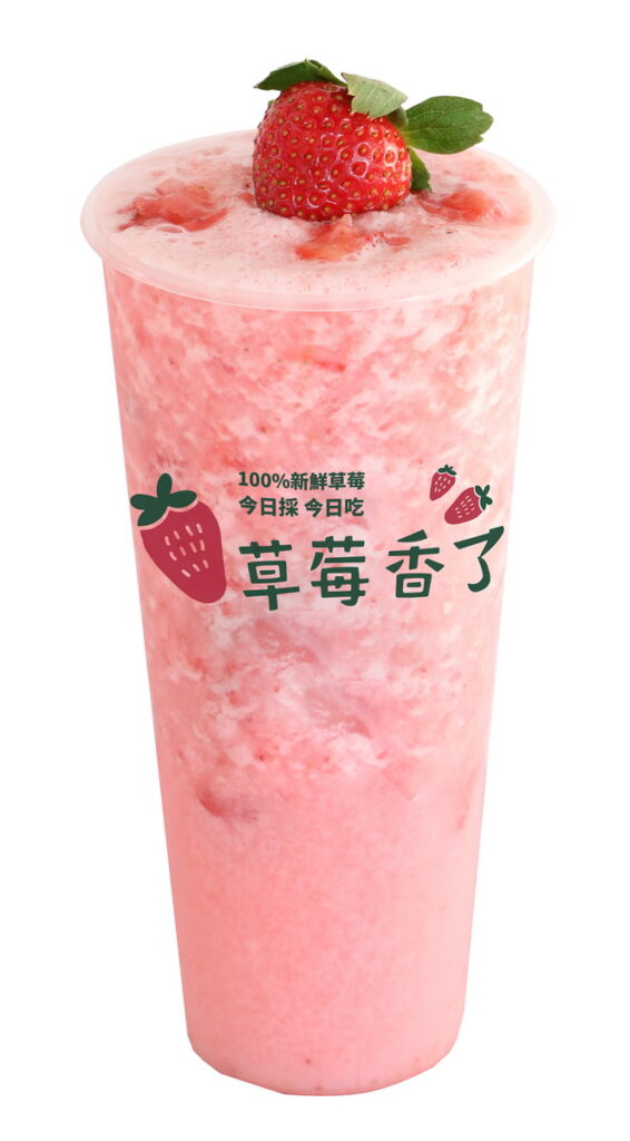 莓好時光L杯_草莓香了
