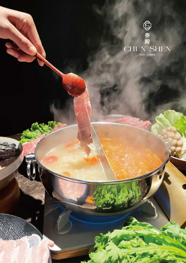 【CHUNSHEN泰殿】推出泰饗吃鍋