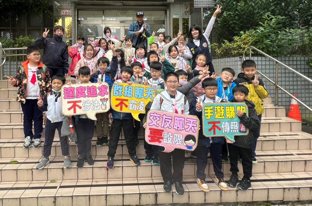 警方提出兒少網安新三不一要