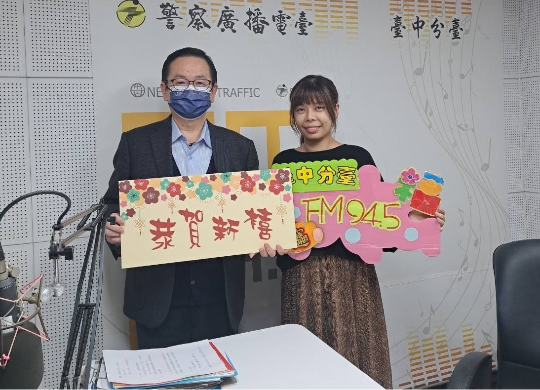 ▲ 中市副警察局長魏慶賢空中暢談「加強重要節日安全維護工作」 (圖/台中市警察局 提供)