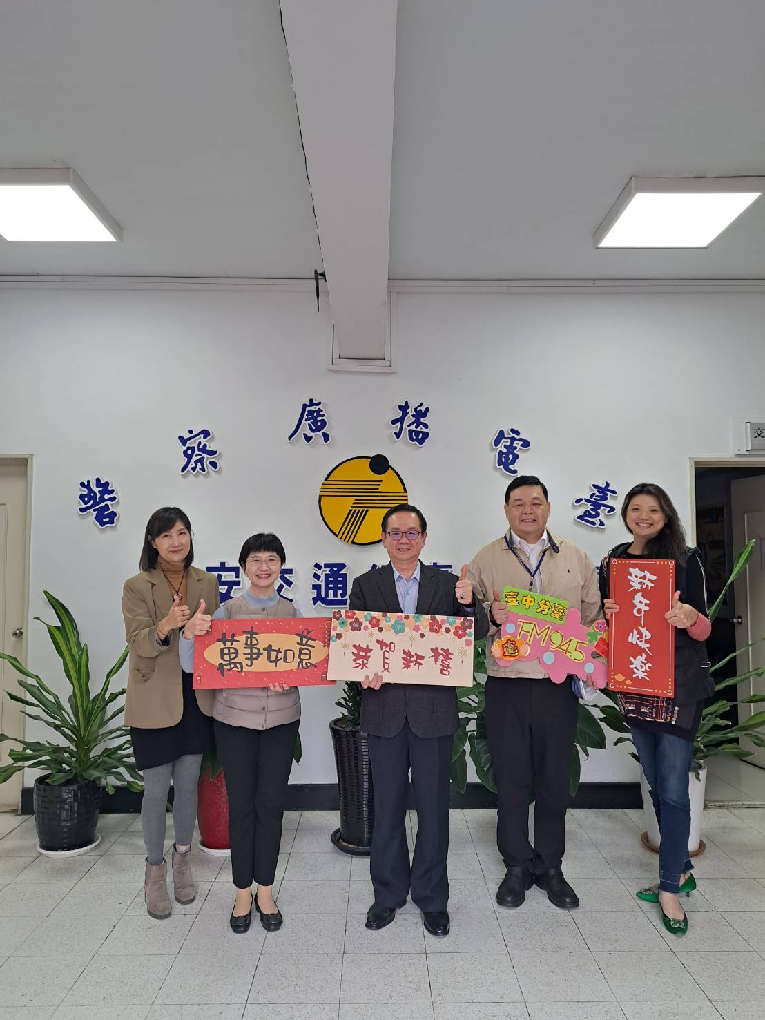 ▲台中市警察局副局長魏慶賢親上警察廣播電臺,向大家拜年 (圖/台中市警察局 提供)