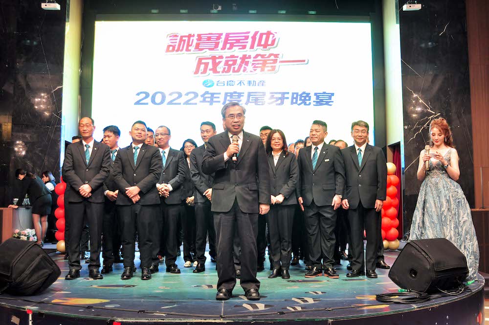 永慶加盟四品牌中區聯合尾牙送近千項好禮 席開570桌慶豐收 112 匯流新聞網CNEWS資料照124230117a10