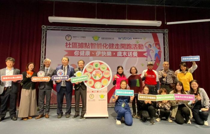 高市衛生局攜手大同醫院揪健走做公益