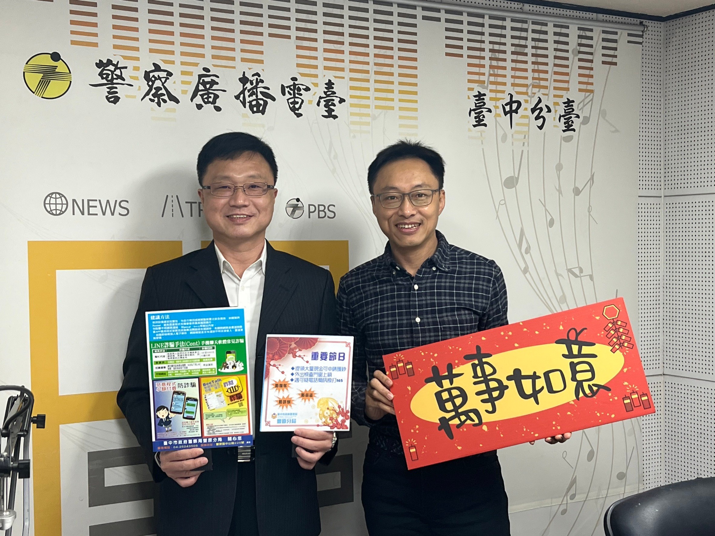 中市警豐原分局長劉安杰特別親上警察廣播電臺台中分臺「945會客室」現場直播受訪。(圖/記者謝榮浤攝)