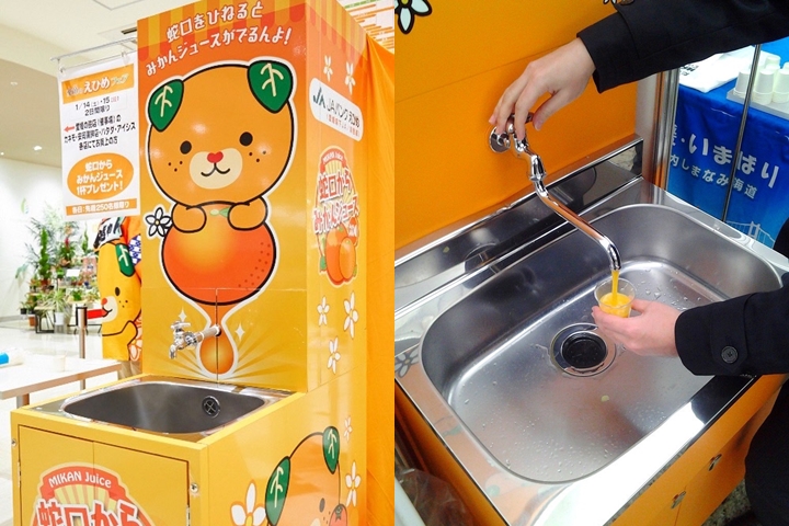 「橘子汁水龍頭」是玩愛媛必體驗的當地特色,扭開水龍頭,美味橘子汁就會源源不絕流出! 圖:BEST BRIDAL株式會社/提供