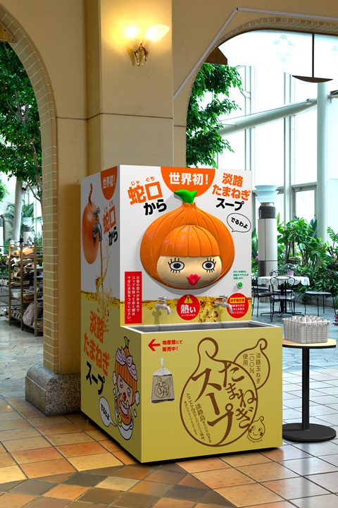 日本水龍頭太神奇!扭開就能品嘗橘子汁、洋蔥湯