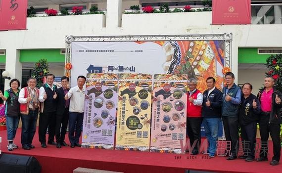 振興阿里山鄉咖啡觀光產業「鄒樂趣」 鏈結旅遊市集優質咖啡野遊季