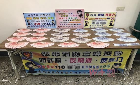 南警破獲超商竊案    竟是店員疑以真鈔換偽鈔所布局