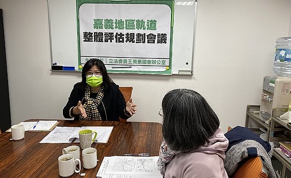 嘉義大捷運系統藍線評估 王美惠爭取1290萬元研究經費