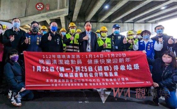 慰勞清潔隊員春節收運垃圾辛勞 張善政籲市民以笑容代替紅包