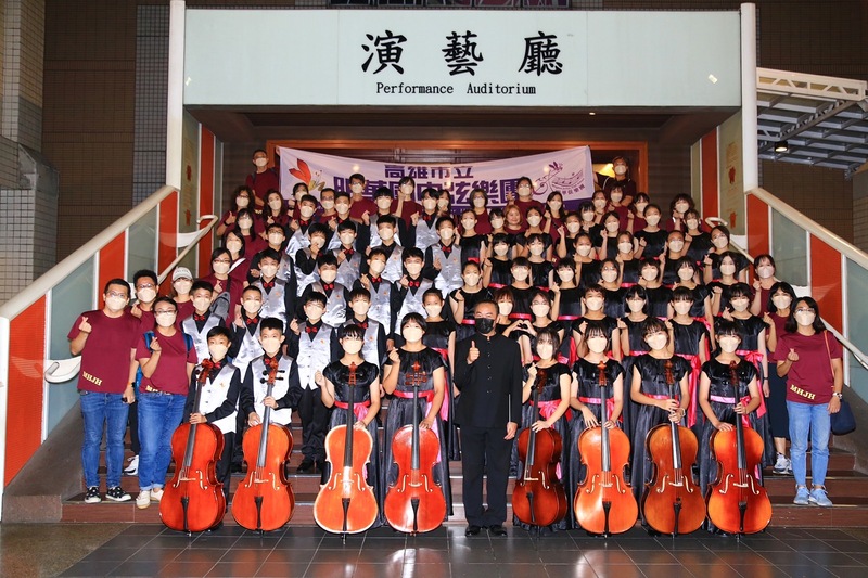 漾新聞|第五屆弦樂高峰會2月8號大東文化藝術中心登場