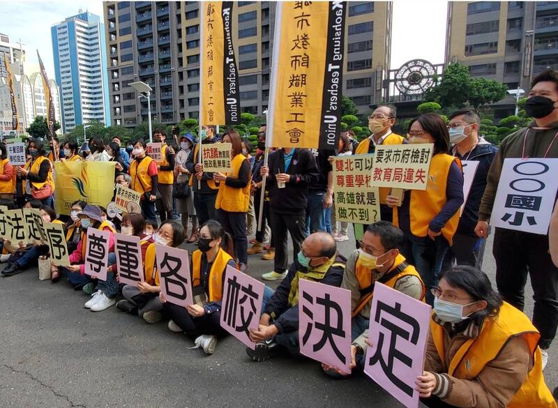 漾新聞|全面推動國小低年級用餐後放學 教職工會市府前抗議 家長挺教育局求給孩子一餐溫飽