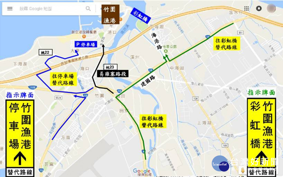 過年期間遊竹圍漁港,4條替代道路免「堵」氣。