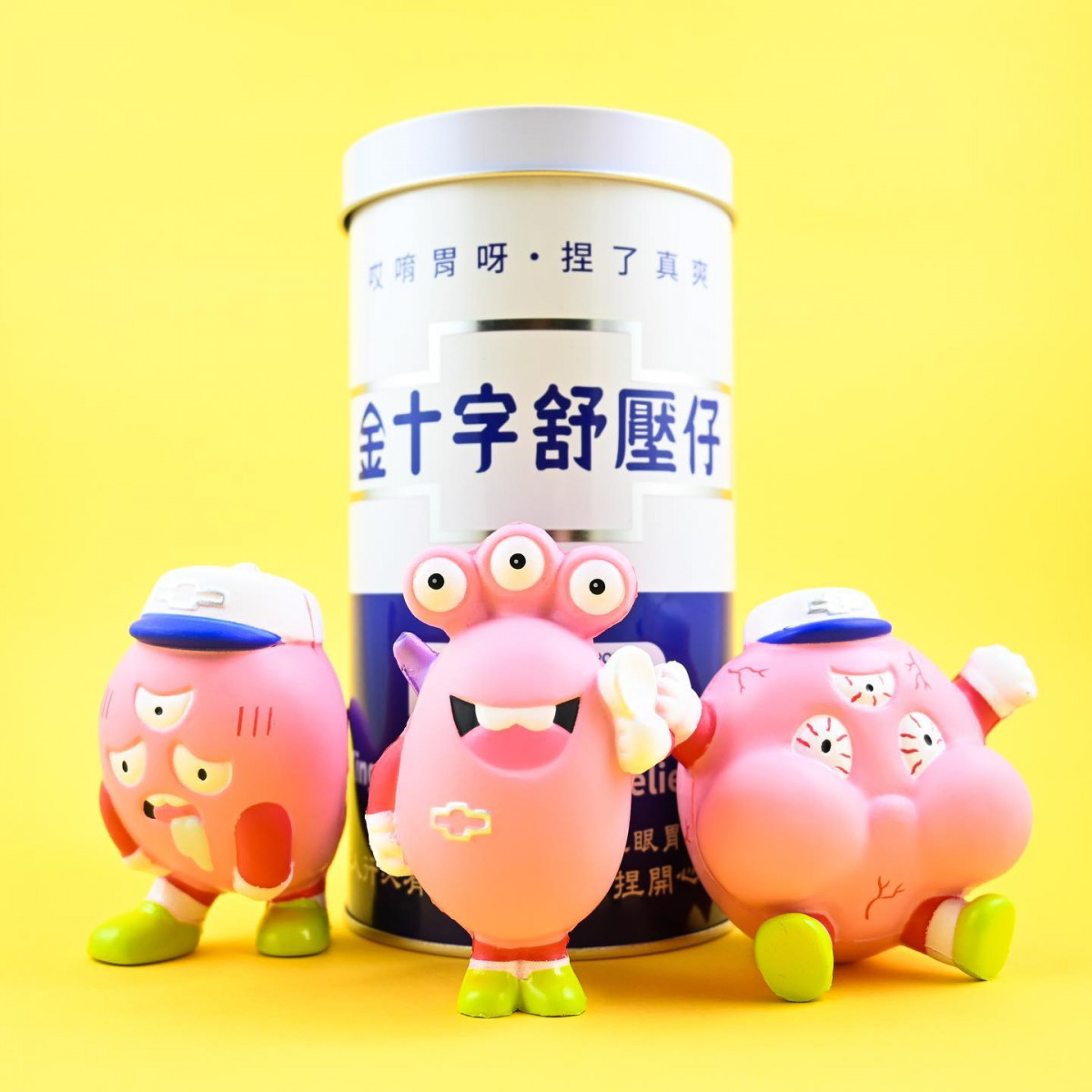 招牌巨星「三眼胃寶」、「胃爆彈」、「胃過勞」,小巧身形設計,讓你隨身攜帶、放在辦公桌上要狂捏猛打都方便。